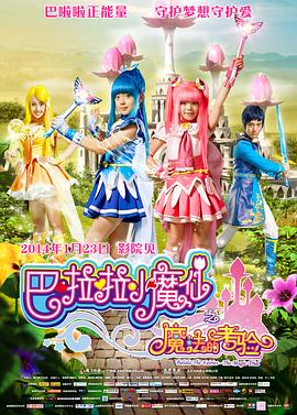 和江南表姐的同居